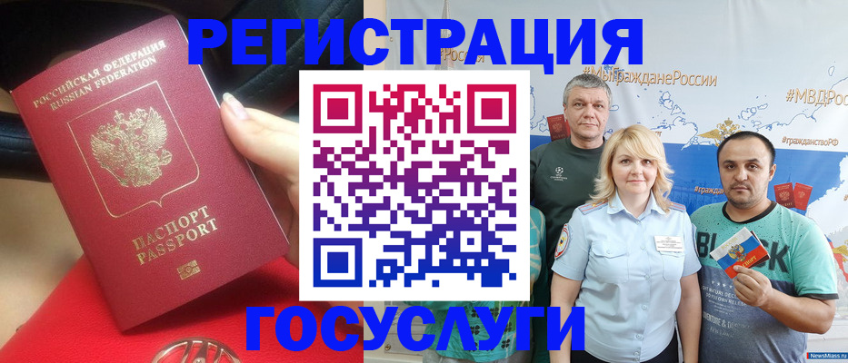 регистрация для школы в Набережных Челнах